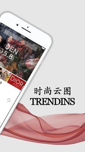 时尚云图下载