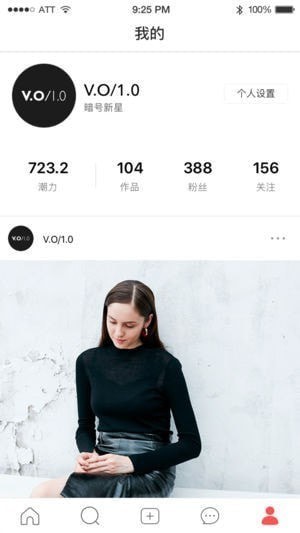 暗号社区app