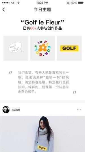 暗号社区下载
