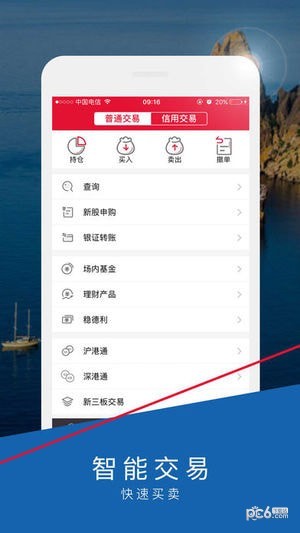 国海金探号