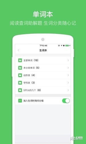 小站satapp苹果下载