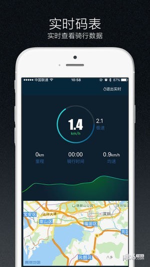 云骑软件下载