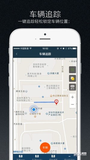 云骑软件下载