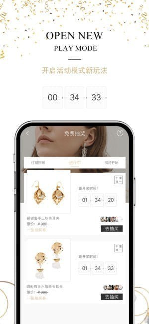 觅上app