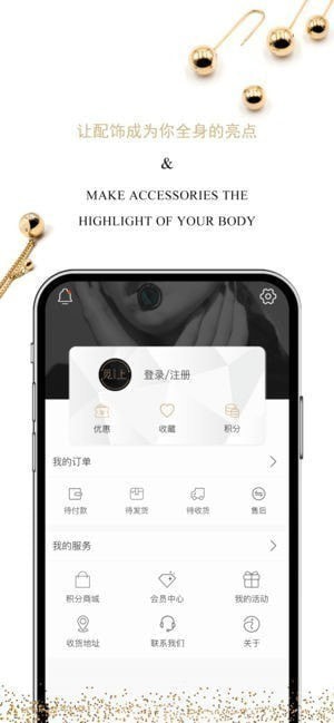 觅上下载