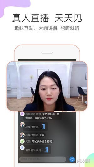 会计对题库下载