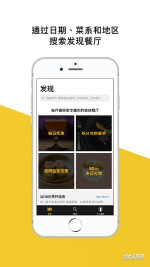 choper中文版下载
