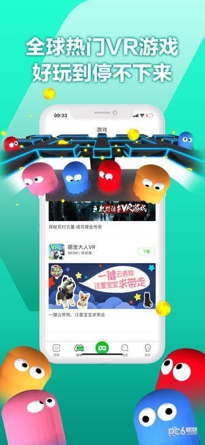 爱奇艺VR app