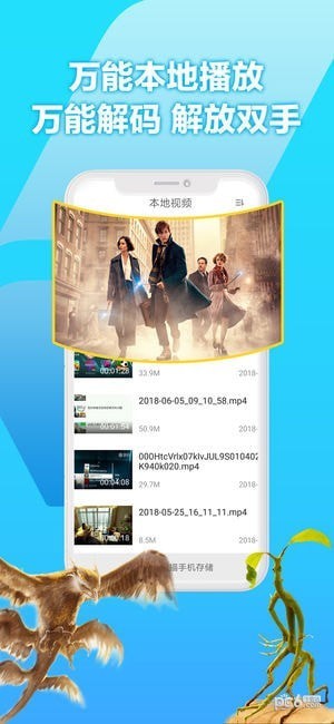 爱奇艺VR app