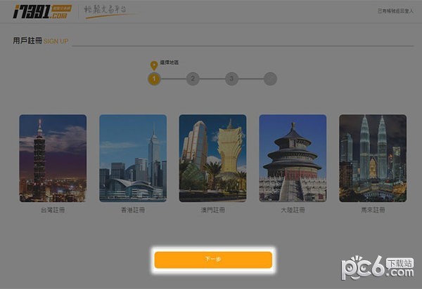 i7391轻松交易网