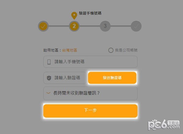 i7391游戏交易平台app下载