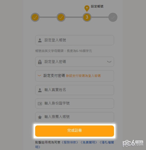 i7391轻松交易网