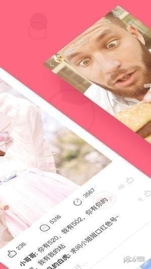 皮皮虾搞笑app下载