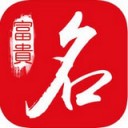 富贵起名软件 v3.22