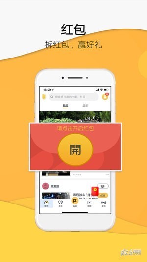 浙江24小时客户端下载