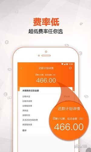 国美普惠