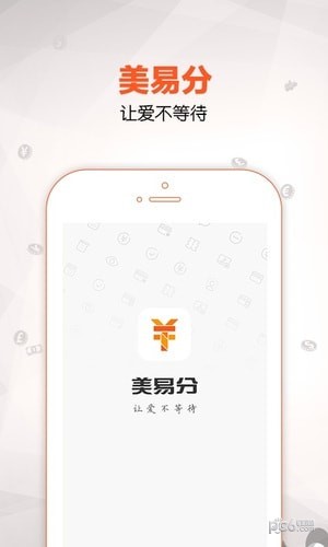 国美普惠官方下载