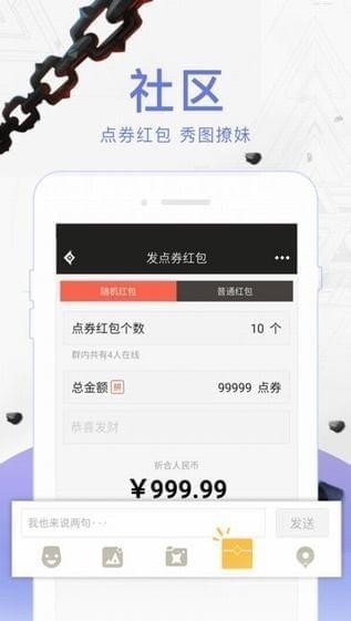 dnf助手app