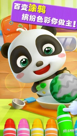 爱说话的奇奇免费下载