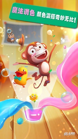 宝宝巴士爱说话的奇奇