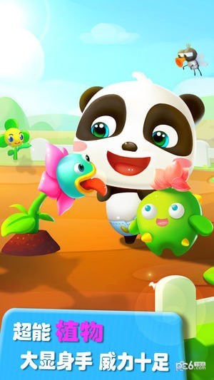 爱说话的奇奇免费下载