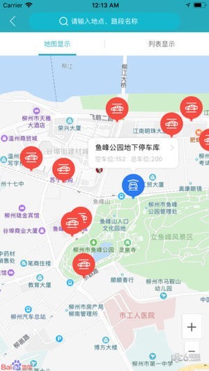城建龙行通app