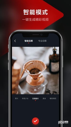 京东视频