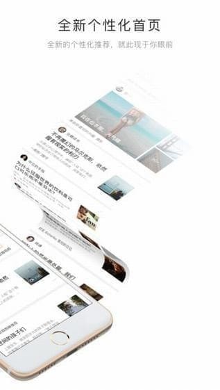豆瓣app
