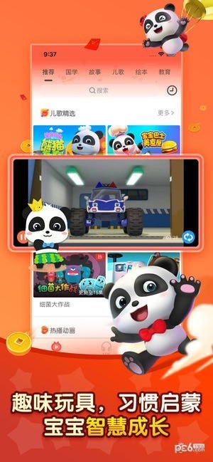 儿歌千千