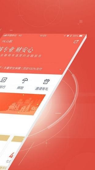 度小满理财app