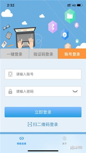 飞young宽带