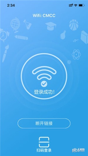 飞young宽带ios下载