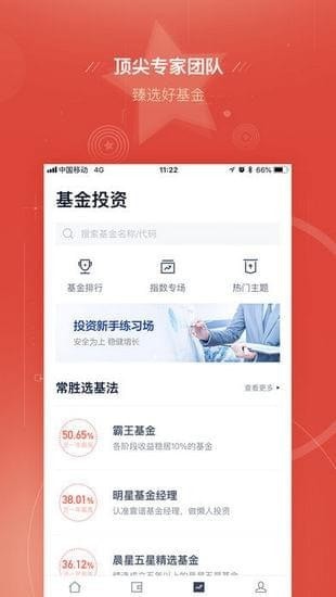 度小满理财app