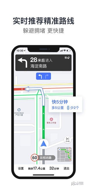 腾讯地图