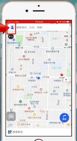 腾讯地图