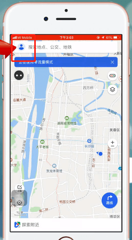 腾讯地图