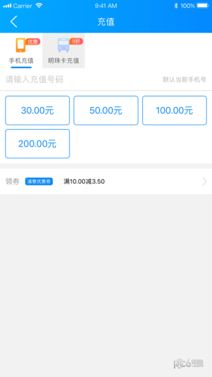 浦惠到家app官方下载