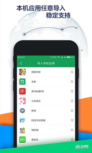 google空间app下载