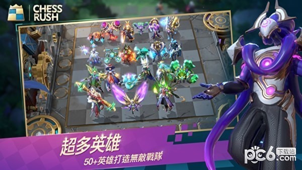 国际象棋热潮