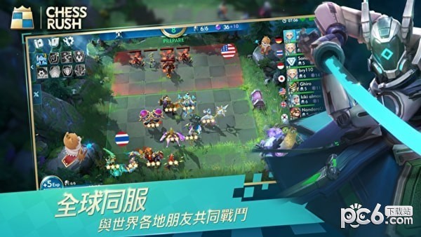 国际象棋热潮