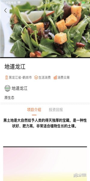 起动金软件下载