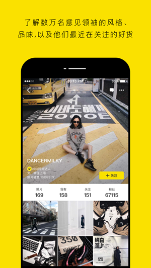 nice好赞app