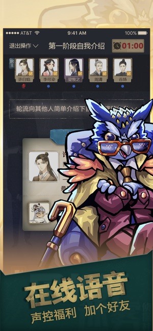 推理大师app下载