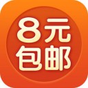 8元包邮app v1.8.7