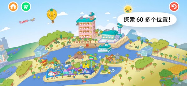 托卡世界iOS
