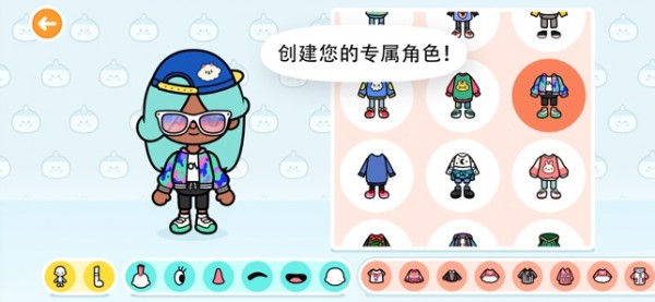 托卡世界iOS
