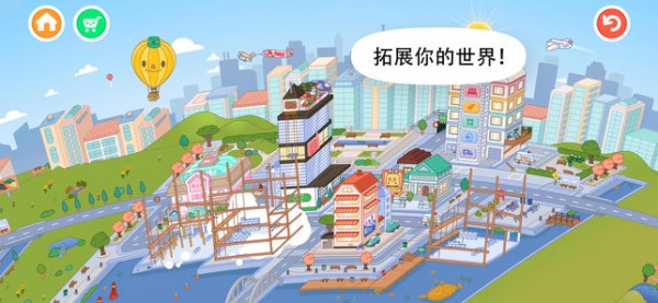 托卡世界iOS