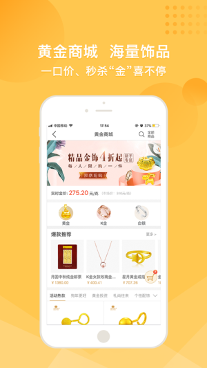 金有金