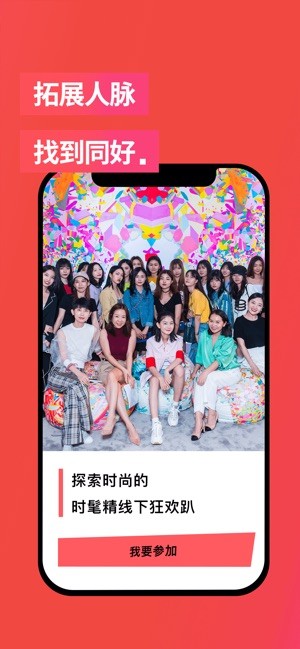 光芒iOS