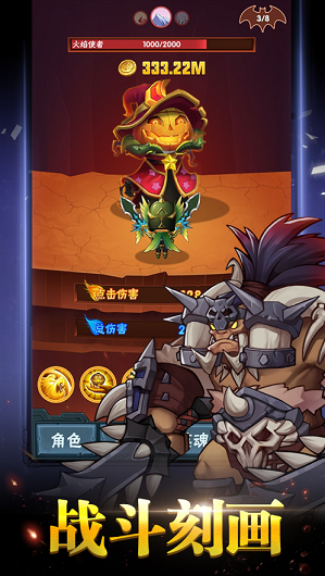 神族少年ios